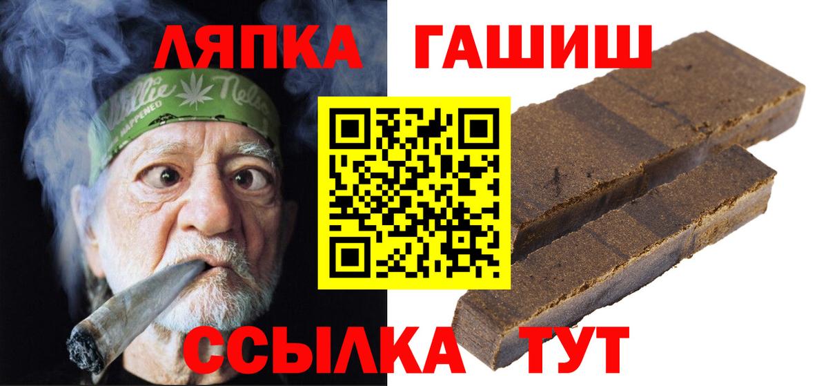 Гашиш индика сатива  сколько стоит  ГАШ  Усть-Илимск  Вход с VPN 