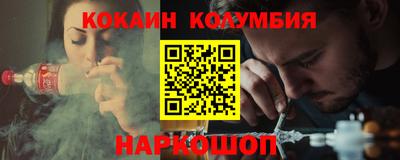 бутират Краснознаменск