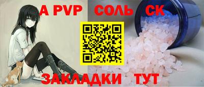 MESCALINE Кумертау
