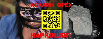 mix Краснодар