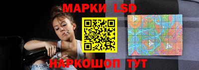бутират Краснознаменск