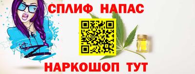 бутират Краснознаменск