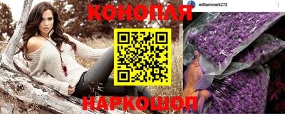бутират Краснознаменск