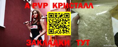 бутират Краснознаменск