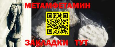 бутират Краснознаменск