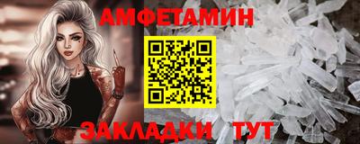 бутират Краснознаменск