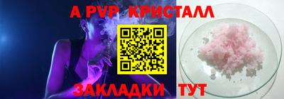 бутират Краснознаменск