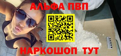 бутират Краснознаменск