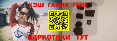 бутират Краснознаменск