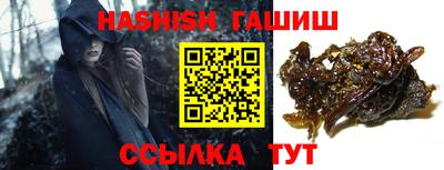 бутират Краснознаменск