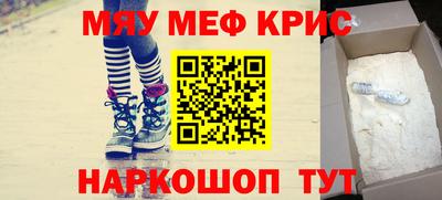 бутират Краснознаменск