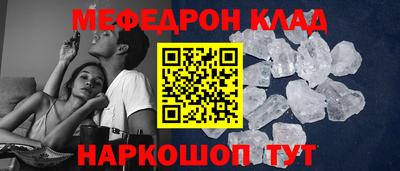 mix Краснодар