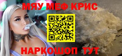 mix Краснодар