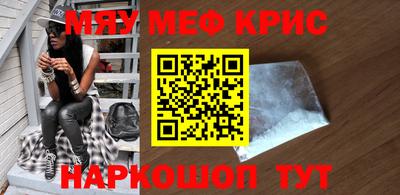mix Краснодар