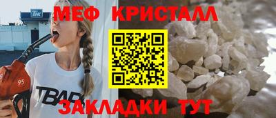 бутират Краснознаменск