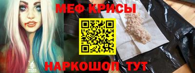 бутират Краснознаменск