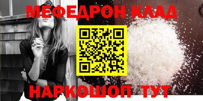 mix Краснодар
