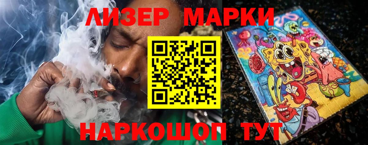 LSD-25 экстази ecstasy Усть-Илимск