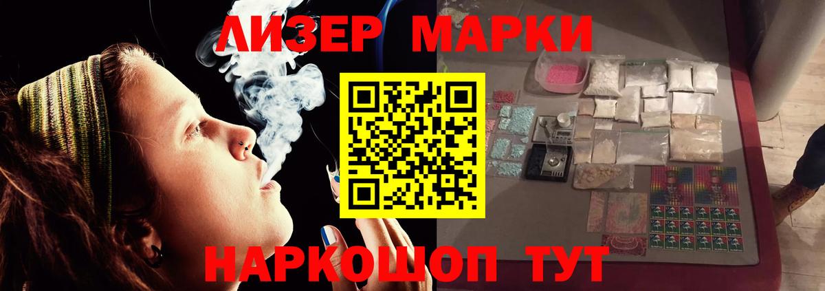 LSD-25 экстази  Вход с VPN  Усть-Илимск  ЛСД экстази кислота 