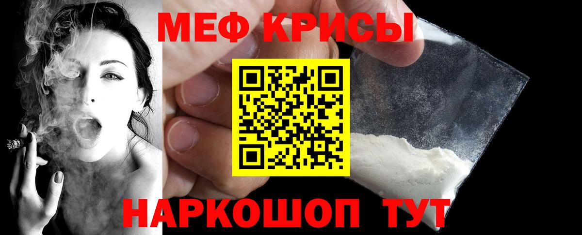 Мефедрон VHQ  Вход с VPN  Усть-Илимск  Меф мяу мяу 