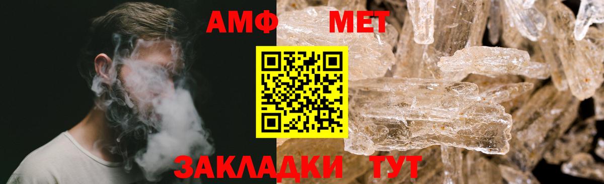 Усть-Илимск  Метамфетамин  Метамфетамин витя  Вход с VPN  Метамфетамин витя 