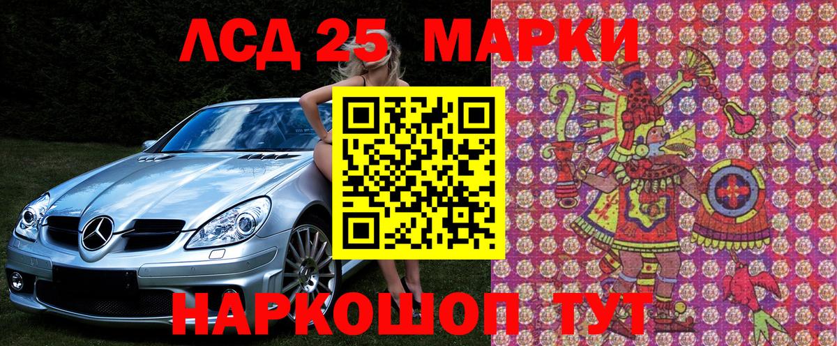 Марки N-bome 1,8мг  Марки N-bome 1,8мг  Вход с VPN  Марки N-bome  Усть-Илимск 