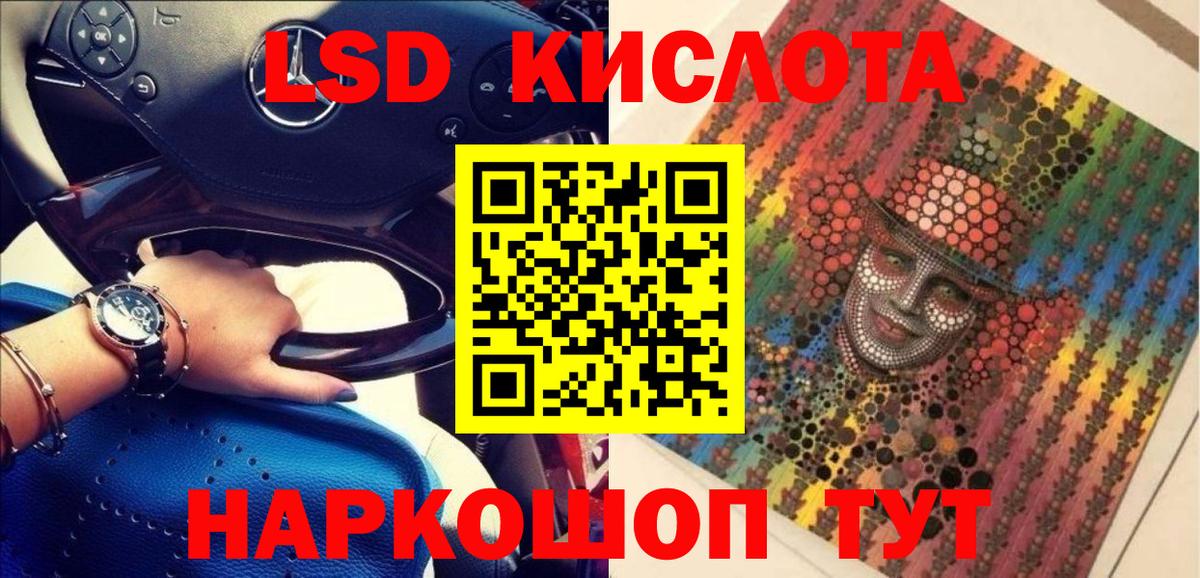 Марки 25I-NBOMe 1500мкг Усть-Илимск