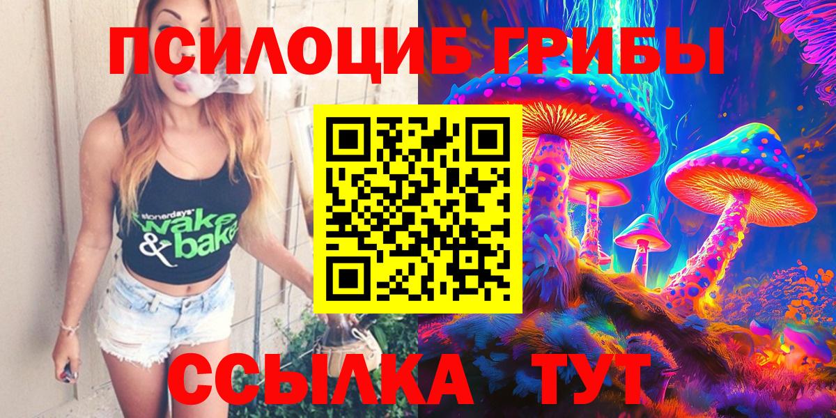 Кокаин  Вход с VPN  А ПВП СОЛЬ   Кокаин  МЕФ кристаллы  Мефедрон  Усть-Илимск  Гашиш  МАРИХУАНА 